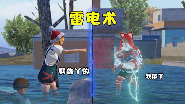 和平精英挂直装免费 - 快速启用透视锁头神器