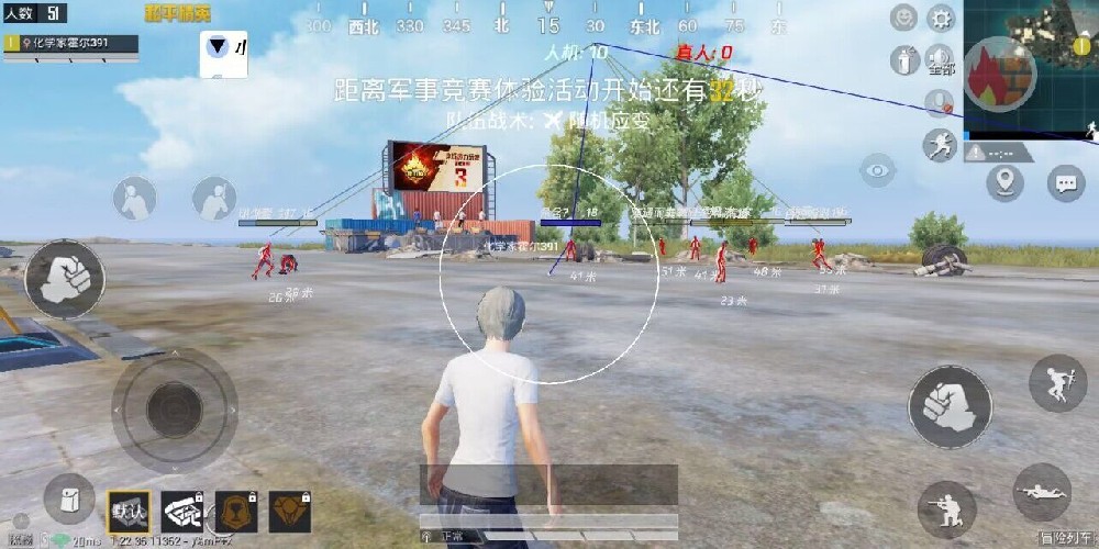和平精英开挂软件 - 自带透视锁头多重功能