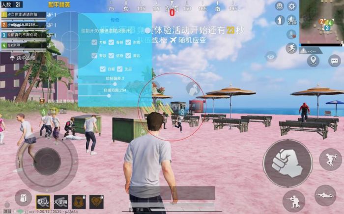 和平改文件免费文件3.0 - 零封号辅助配置合集