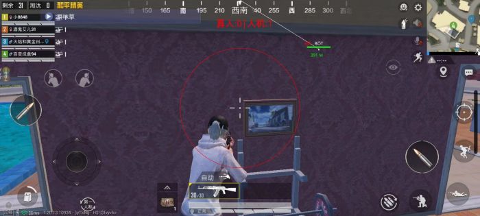 直装科技和平精英 - 快速启用零配置外挂合集