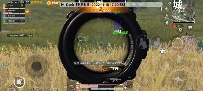 和平精英科技软件v3.0免费版 - 新版本稳定辅助
