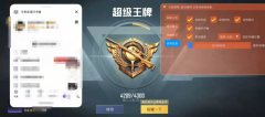 范围拾取科技和平精英 - 自动捡物高效率外挂