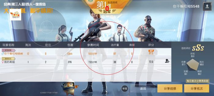 科技开挂器(免费) - 黑科技辅助平台通用型工具
